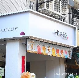 台中水湳店