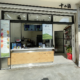 龍井<span>中央店</span>