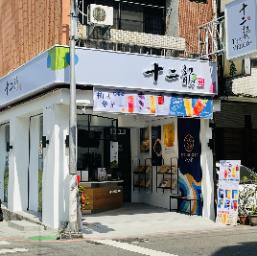 豐原豐北店
